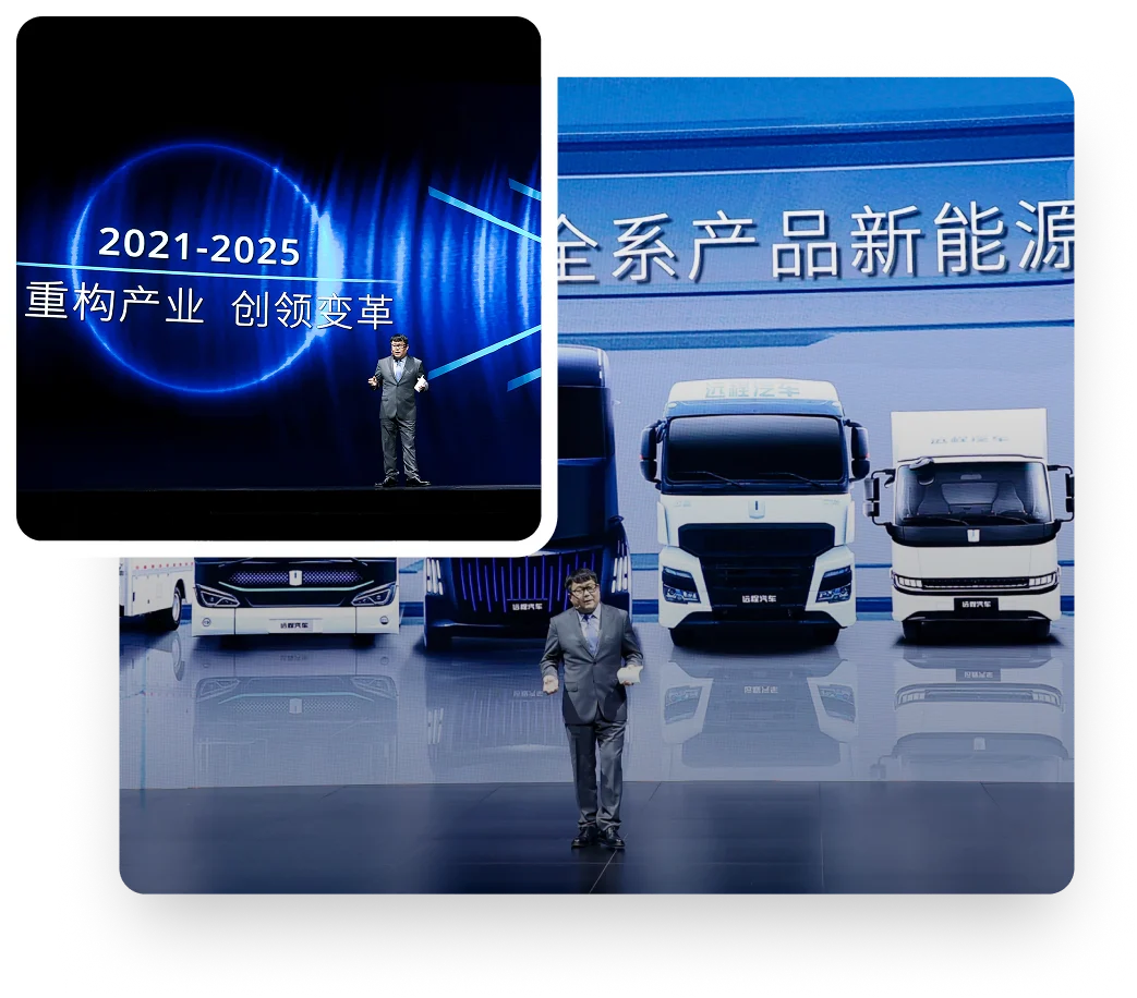 Leading The Future of Sustainable Commercial Mobility
